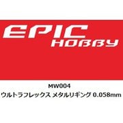 EH-MW004 ウルトラフレックスメタルリギング 0.058mm x 5m [プラモデル用品]
