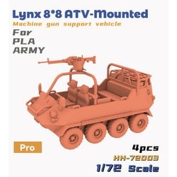 HH-72003 中国軍 Lynx 8x8 ATV 機関銃搭載型 [1/72 レジン製キット]