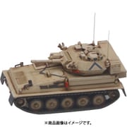 HH-14006 イギリス軍 FV101スコーピオン装甲偵察車 [1/144 レジン製キット]