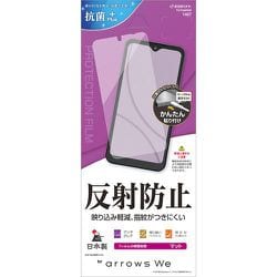 ヨドバシ.com - ラスタバナナ RastaBanana T3170ARWE [arrows We 反射