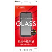 GP3175ARWE [arrows We ガラスパネル 光沢 0.33mm]