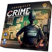 クロニクル・オブ・クライム 完全日本語版 [ボードゲーム]