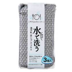 水だけ スポンジ アクリルクリーナー 食器洗い 3個入 KB-516