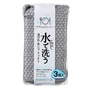 KB-516 [水だけ スポンジ アクリルクリーナー 食器洗い 3個入]