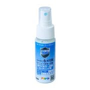 APシールドコーティング 50ml ハンドスプレー