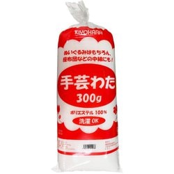 SW-300 [手芸綿 300g]