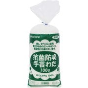 SWK-100 [抗菌防臭手芸綿 100g]