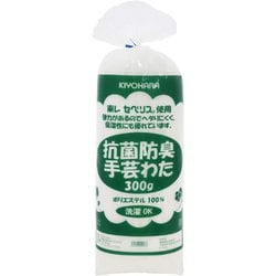 SWK-300 [抗菌防臭手芸綿 300g]