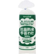 SWK-300 [抗菌防臭手芸綿 300g]