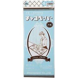 MA-3 [チャコペーパー 片面 大 アオ]