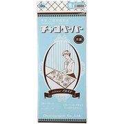 MA-3 [チャコペーパー 片面 大 アオ]