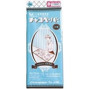 MA-3 [チャコペーパー 片面 大 アカ]
