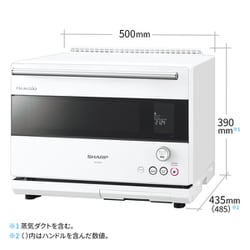 ヨドバシ.com - シャープ SHARP ウォーターオーブン HEALSIO（ヘルシオ） 30L 2段調理対応 COCORO KITCHEN対応  ホワイト系 AX-HA20-W 通販【全品無料配達】