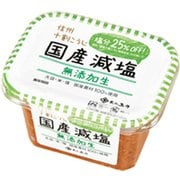 国産減塩無添加生 325g