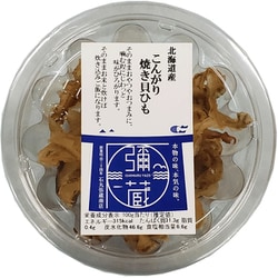 北海道産 こんがり焼き貝ひも 63g