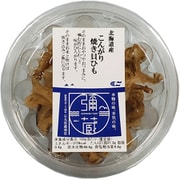 北海道産 こんがり焼き貝ひも 63g