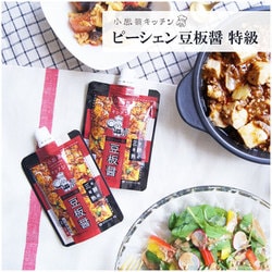 小熊猫キッチン ピーシェン豆板醤特級 80g