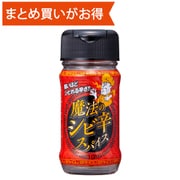 魔法のシビ辛 30g [期限切迫商品（賞味期限：2025年8月2日）]