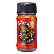 魔法のシビ辛 30g