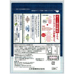 ヨドバシ.com - DM三井製糖 からだにやさしいお砂糖 200g 通販【全品無料配達】