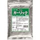夢フル ガーリック 500g