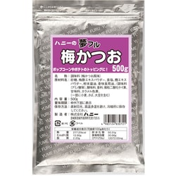 夢フル 梅かつお 500g