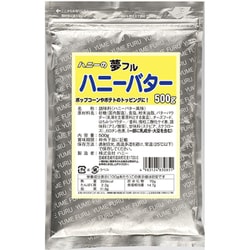 夢フル バター 500g [期限切迫商品（賞味期限：2025年11月6日）]