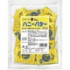 夢フル バター （3g×50入） 150g
