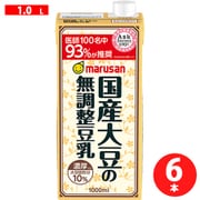 濃厚10% 国産大豆の無調整豆乳 1L×6本