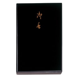 0032 塗り箱 三秀香 [線香]