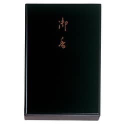 0033 塗り箱 凌雲香 [線香]