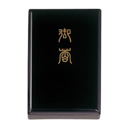0041 黒塗樹脂箱 雲上香 [線香]