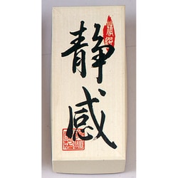 0072 焼香 静感 500g [線香]