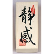 0072 焼香 静感 500g [線香]