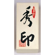 0077 焼香 秀印 500g [線香]