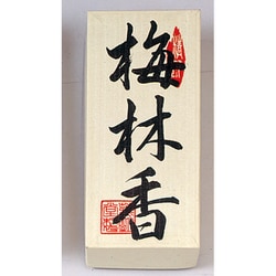 0078 焼香 梅林香 500g [線香]