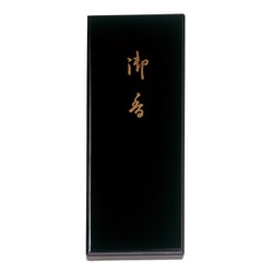 0162 塗り箱 久遠 [線香]