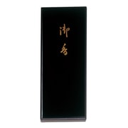 0162 塗り箱 久遠 [線香]