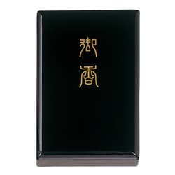 0376 黒塗樹脂箱零陵香短寸入 [線香]