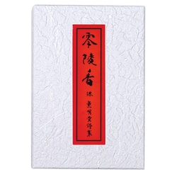 0401 紙箱 零陵香 バラ 20g ミニ [線香]