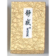 0710 焼香 静感 25g [線香]