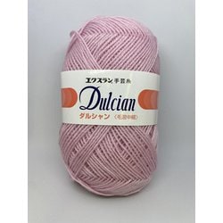 YO6111 [ダルシャン毛混中細 5玉セット 2]
