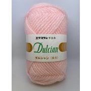 YO6021 [ダルシャン並太 5玉セット 3]