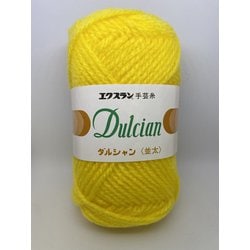 YO6021 [ダルシャン並太 5玉セット 5]