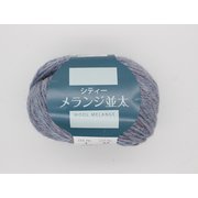 MO312035 [シティメランジ並太 5玉セット 4]