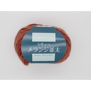 MO312035 [シティメランジ並太 5玉セット 9]