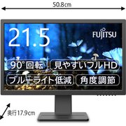 VTF22011BT [パソコンモニター/21.5型/高さ調整/縦画面/アンチグレア/スピーカー/ブルーライト軽減/省スペース]