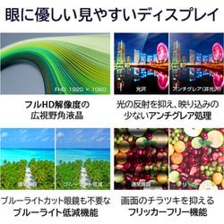 ヨドバシ.com - 富士通 FUJITSU パソコンモニター/21.5型/高さ調整/縦