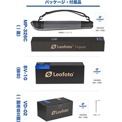 ヨドバシ.com - レオフォト Leofoto MP-326C＋BV-10＋VD-02 [カーボン