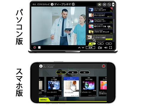ヨドバシ.com - ピクセラ PIXELA Xit AirBox（サイト エアー